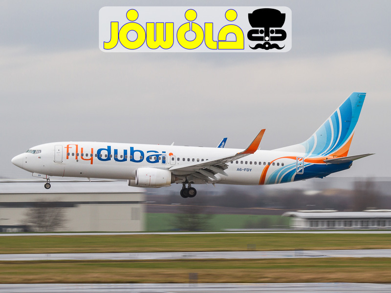 معرفی شرکت هواپیمایی فلای دبی (Flydubai)