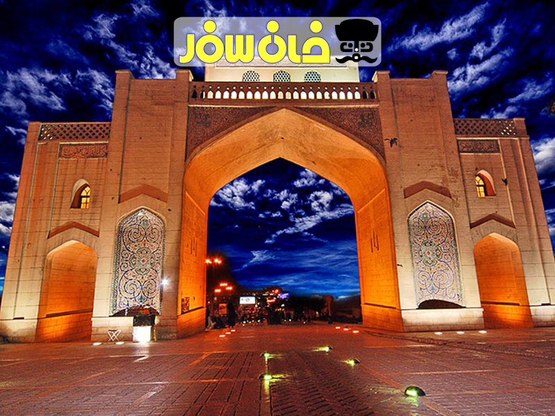 شیراز-دروازه-قران | خان سفر-آژانس-هواپیمایی-غزال-پرواز