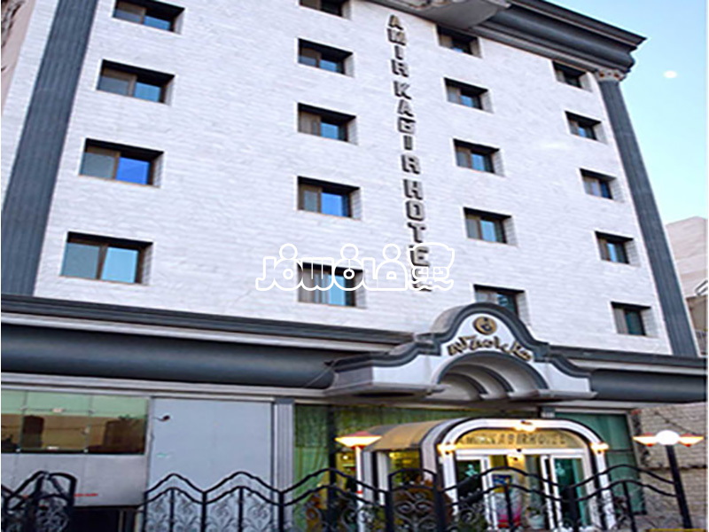 هتل امیرکبیر | Amir Kabir Hotel