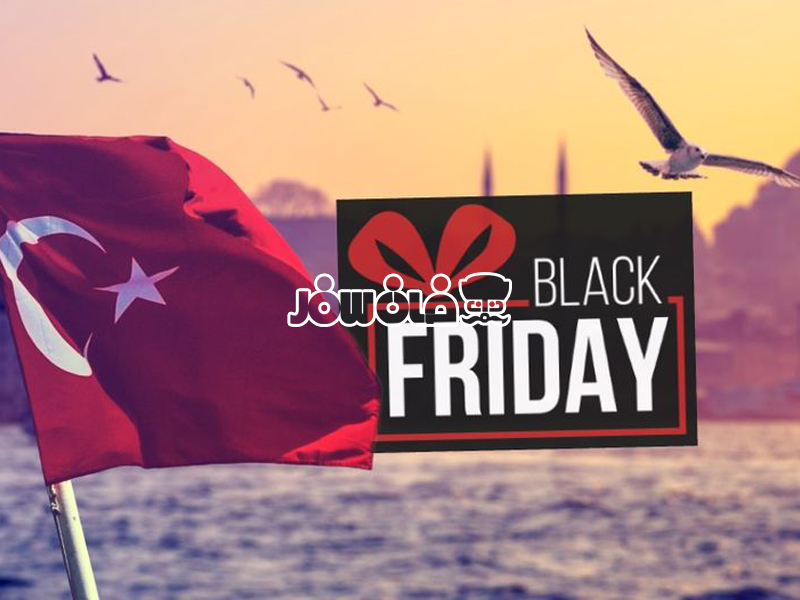 بلک فرایدی در ترکیه | Turkey Black Friday 