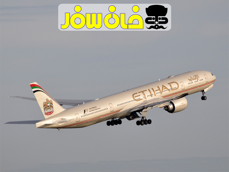 معرفی شرکت هواپیمایی اتحاد (Etihad Airways)