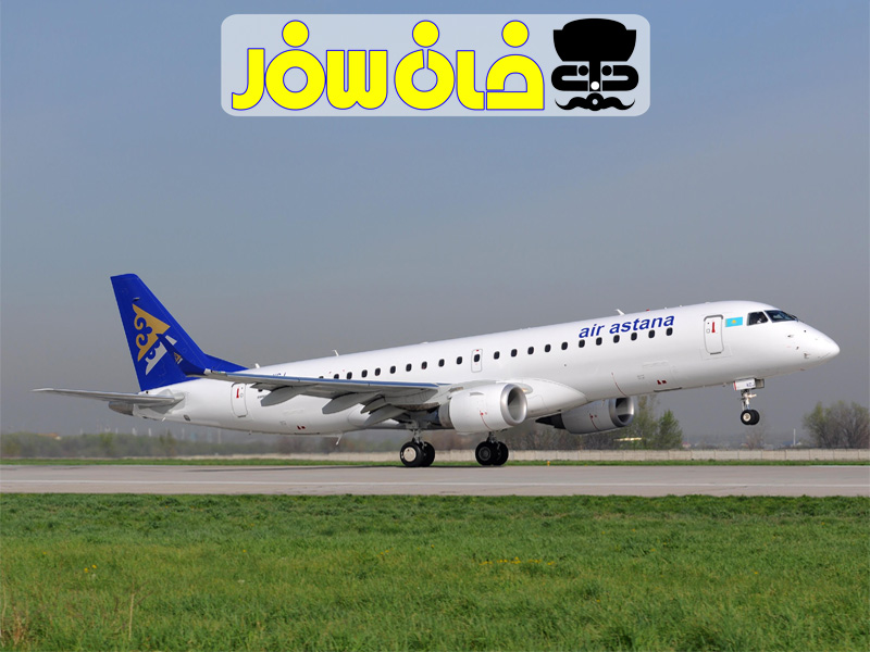 معرفی شرکت هواپیمایی ایر آستانه (Air Astana)