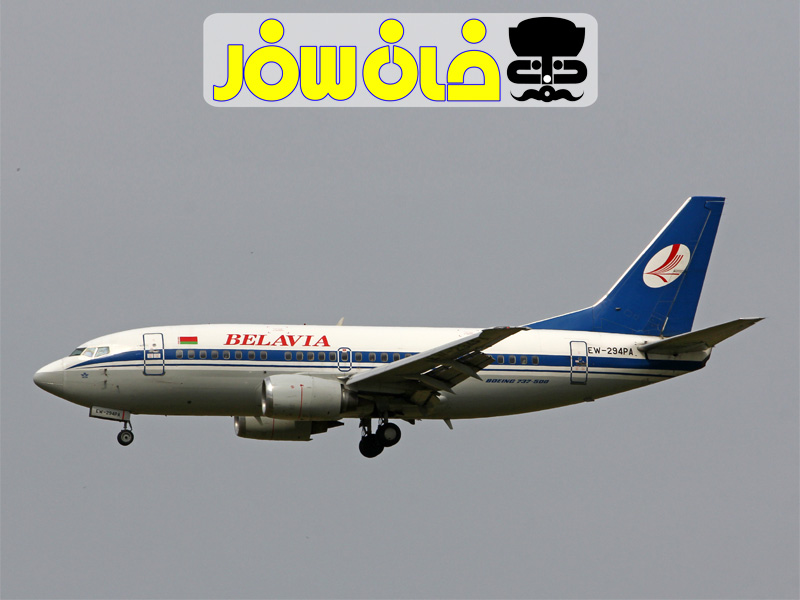 معرفی شرکت هواپیمایی بلاویا (belavia)