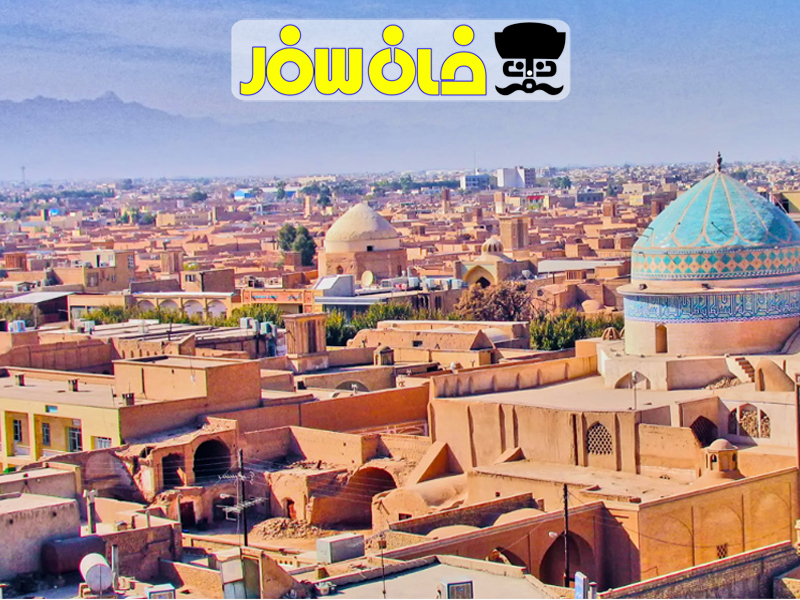 آشنایی با نام های قدیمی یزد | نامهای قدیم شهر یزد