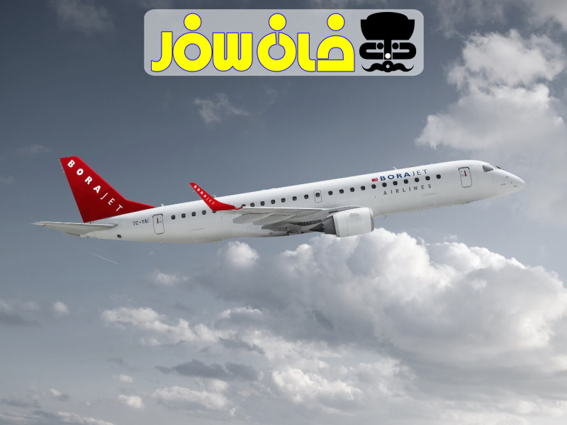 معرفی شرکت هواپیمایی بوراجت(Borajet Airline)