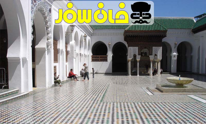 قدیمی ترین کتابخانه دنیا در شهر فاس، مراکش