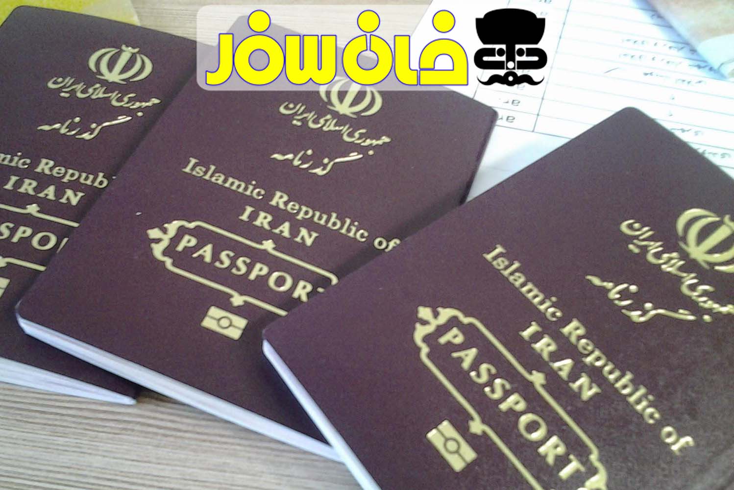 ویزای ایران | اخذ ویزای ایران 