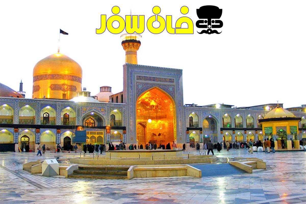 تور مشهد ریلی از اصفهان 